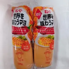 2025年最新】キューピーマヨネーズグッズの人気アイテム - メルカリ