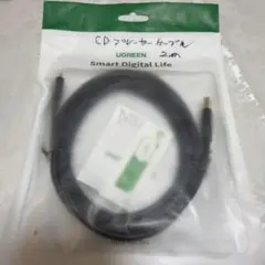 UGREEN Micro USB 3.0 ケーブル 2mのサムネイル