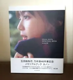 Item thumbnail for item af565a59-9f15-4a9d-9687-d8ca3ee5b971