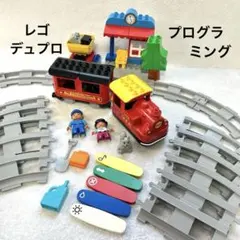 レゴデュプロ　キミが車掌さん! おしてGO機関車デラックス 10874