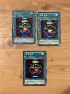 強欲な壺 ウルトラ