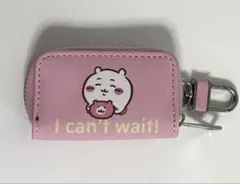 ちいかわ キーケースキーホルダー チャーム