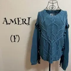 AMERI/free/ニットセーター/ケーブル編み/ブルー/リボン/カジュアル