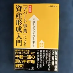 2026年最新】保手浜孝の人気アイテム - メルカリ