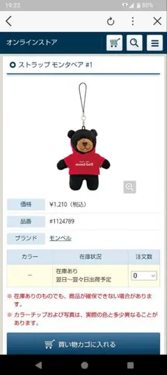 Item thumbnail for item 93f7acbe-df95-4c7d-8601-ff18127dfa52