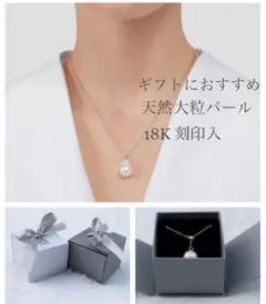 002 16-17mm 大粒バロックパールの一粒ペンダント　大人の女性に