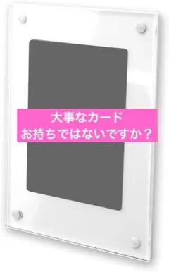 トレーディングカードケース マグネット ディスプレイ ローダー ケース