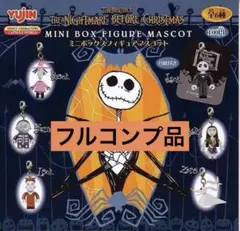 レア/新品/ナイトメアー・ビフォア・クリスマス/ミニボックスフィギュアマスコット