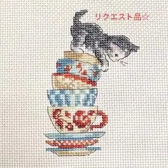 専用リクエスト☆クロスステッチ完成品　子猫ティーカップ