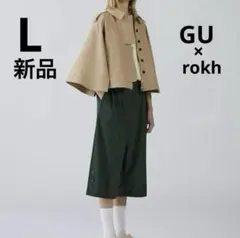 GU クロップドパンツ バイロク　ダークグリーン　クロップドパンツ　キュロット