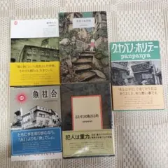 panpanya作品 10冊セット 既刊全巻 panpanya 楽園 - メルカリ