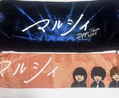 マルシィ 初期タオル グッズ - メルカリ