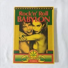 Rock'n Roll BABYLON　ロックンロールバビロン