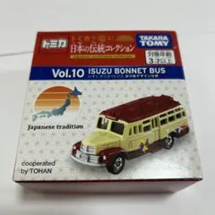 2026年最新】トミカ 日本の伝統コレクションの人気アイテム - メルカリ