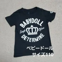 半袖　 Tシャツ　 黒 男の子　 女の子　 ベビードール　 サイズ110