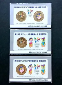 2025年最新】長野オリンピックの人気アイテム - メルカリ