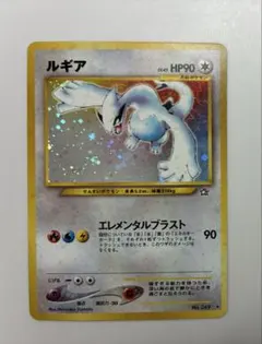 ルギア　エレメンタルブラスト　旧裏　ホログラム ルギア エレメンタルブラスト ポケカ旧裏の通販 yuu（382113873