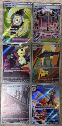 2026年最新】スリープ ar ポケモンカードの人気アイテム - メルカリ