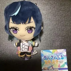 あんスタ ぬいぐるみ 新衣装 Special for Princess! エス - メルカリ