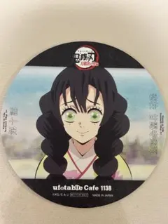 鬼滅の刃ufotable Cafe コースター 甘露寺蜜璃 黒髪　刀鍛冶の里編