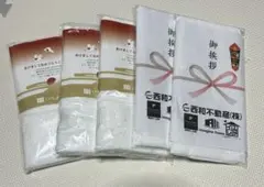 【新品 未使用 】粗品 フェイスタオル まとめ売り 5枚セット
