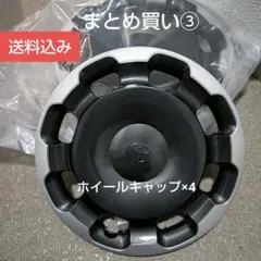 2025年最新】新型シエンタ 純正ホイールの人気アイテム - メルカリ