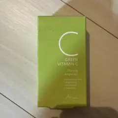 GREEN VITAMIN C トーニングアンプル 15mlのサムネイル