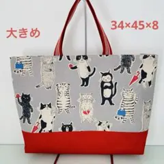大きめ レッスンバッグ　あつまれネコ✖️無地レッド切り替え　866