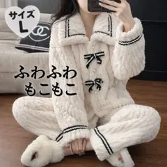 ルームウェア　もこもこ パジャマ 暖かい　防寒　もこもこ　ふわふわ 韓国