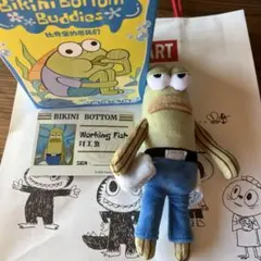 【新品未使用】 Bikini Bottom Working Fish