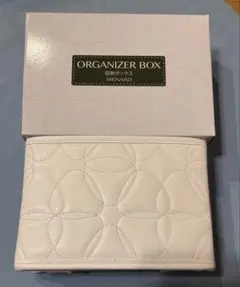 MENARD ORGANIZER BOX 収納ボックス ホワイトのサムネイル