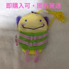 おじゃる丸 ぬいぐるみポシェット 電ボ