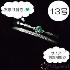 ふらの様 リクエスト 3点 まとめ商品