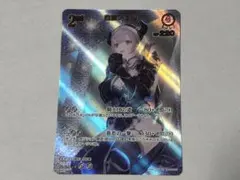 ホロライブOCG ホロカ 白銀ノエル UR 2nd