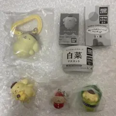 【匿名配送】サンリオ　ポムポムプリン　ガチャ4点セット