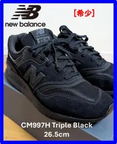 ★値下げ★【美品・希少】New Balance CM997H トリプルブラック