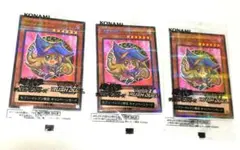 ブラック・マジシャンガール