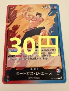 2026年最新】赤青エースの人気アイテム - メルカリ