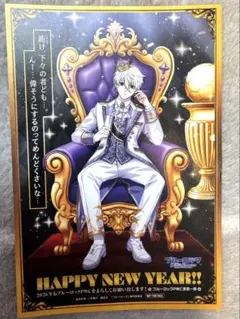 ブルーロック 2026年 年賀状 凪誠士郎