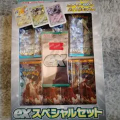 ポケモンカードゲームexスペシャル(シール付)未開封1個