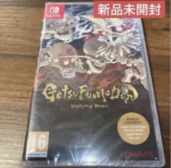 2025年最新】月風魔伝】の人気アイテム - メルカリ