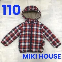 男の子　110　アウター　ジャンパー　ダウン　ミキハウス　防寒　チェック　裏起毛
