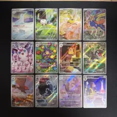arまとめ売り　12枚のサムネイル