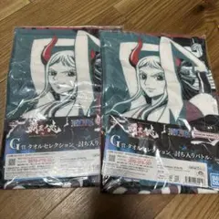 ワンピース　一番くじ　覇王ノ兆　タオルコレクション　ヤマト　2枚セット