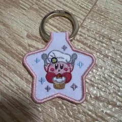 カービィカフェ 星型キーホルダー