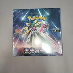 ポケモンカードゲーム 未来の一閃 未開封BOX シュリンク付き - メルカリ