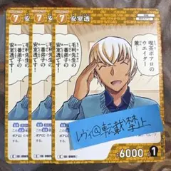 CHIHIRO様 リクエスト 3点 まとめ商品