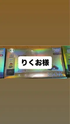 りくお様専用 BangLeader