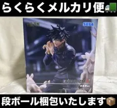 boa9様 リクエスト 2点 まとめ商品