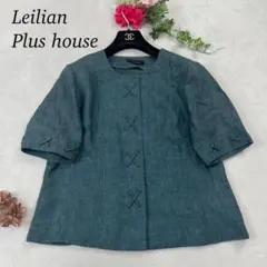 新品・未使用品✨レリアン サマージャケット ノーカラー 大きいサイズ 17号 2025年最新】Yahoo!オークション -レリアン17の中古品・新品・未